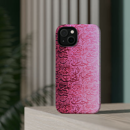 Pink Arabic Love 💕 “حب" - Iphone Magnetic Tough Case