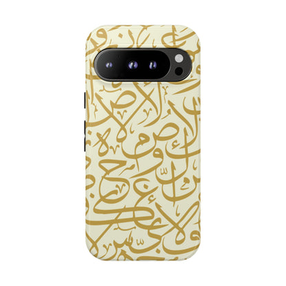 Beige and Gold Arabic Calligraphy Google and Samsung Tough Cases
