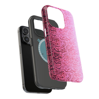 Pink Arabic Love 💕 “حب" - Iphone Magnetic Tough Case