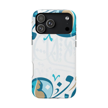 White Blue and Gold Arabic Calligraphy Iphone Magnetic Tough Case