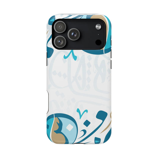 White Blue and Gold Arabic Calligraphy Iphone Magnetic Tough Case