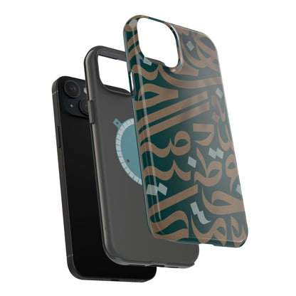 Gold and Green Arabic Calligraphy Design - Iphone Magnetic Tough Case