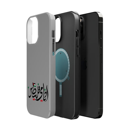 Ana Dami Filistini Grey Design - Iphone Magnetic Tough Case