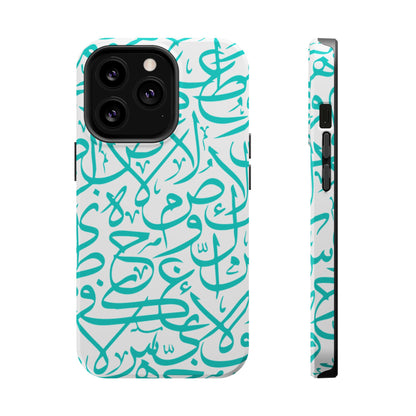 Beige and Blue Arabic Letters  Iphone Magnetic Tough Cases