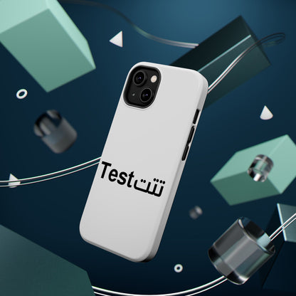 Magnetic Impact-Resistant Phone Case — Minimal "Test" Bilingual Design