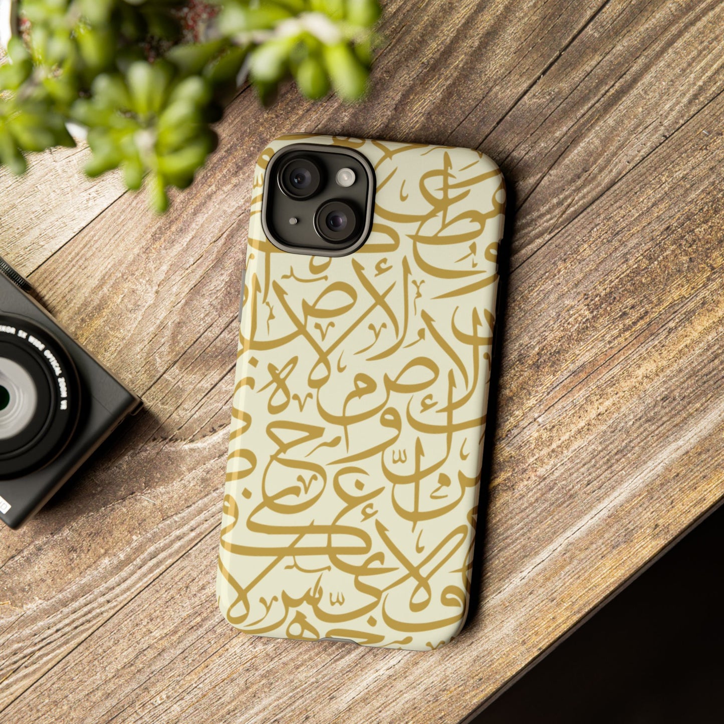 Beige and Gold Arabic Calligraphy Google and Samsung Tough Cases