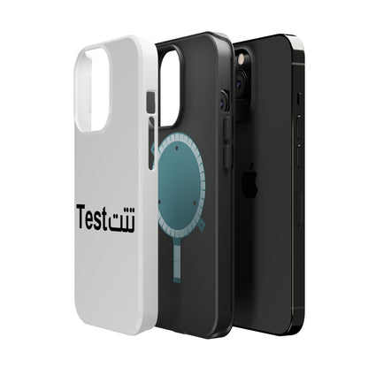 Magnetic Impact-Resistant Phone Case — Minimal "Test" Bilingual Design