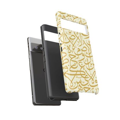 Beige and Gold Arabic Calligraphy Google and Samsung Tough Cases