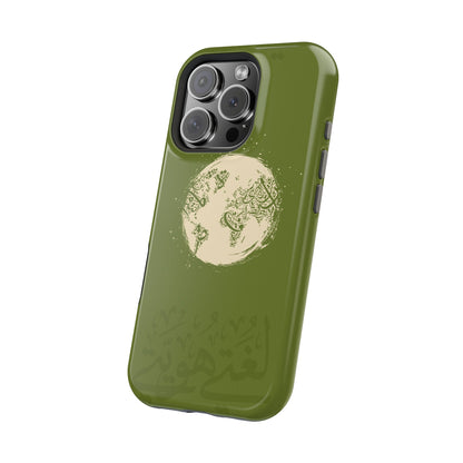 My Language My Pride Design - Iphone Magnetic Tough Case