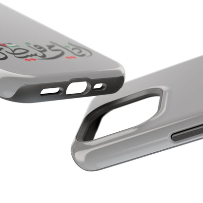 Ana Dami Filistini Grey Design - Iphone Magnetic Tough Case