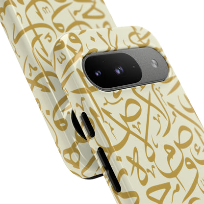Beige and Gold Arabic Calligraphy Google and Samsung Tough Cases