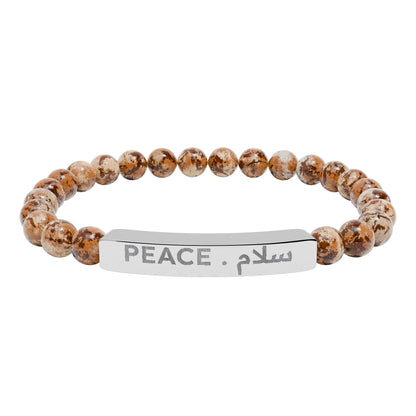 “Peace . سلام 🌍 ” Engraved Natural Stone Bracelet - Meaningful Gift for Mindfulness and Style