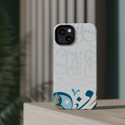 White Blue and Gold Arabic Calligraphy Iphone Magnetic Tough Case