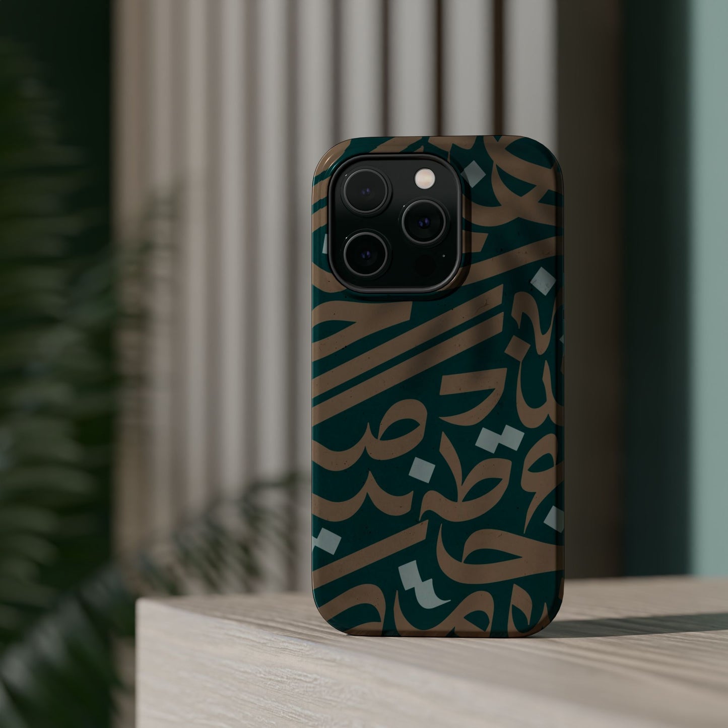 Gold and Green Arabic Calligraphy Design - Iphone Magnetic Tough Case