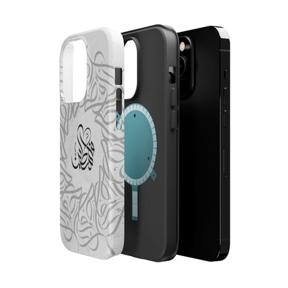 Arabic Calligraphy - Aqsa- Iphone Magnetic Tough Cases