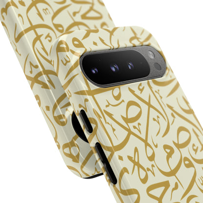 Beige and Gold Arabic Calligraphy Google and Samsung Tough Cases