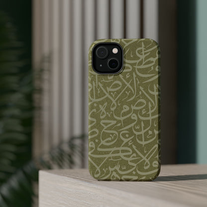 Olive Green Arabic Letters Calligraphy Iphone Magnetic Tough Case