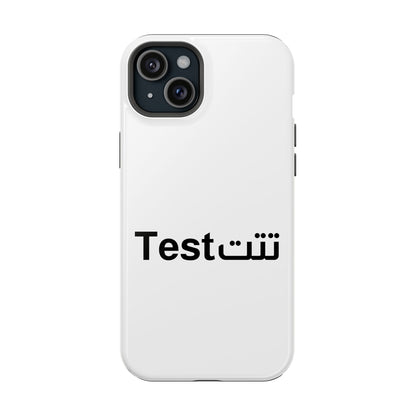 Magnetic Impact-Resistant Phone Case — Minimal "Test" Bilingual Design