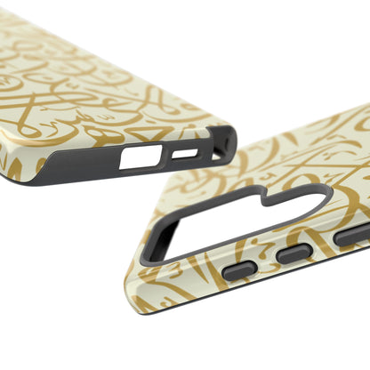 Beige and Gold Arabic Calligraphy Google and Samsung Tough Cases