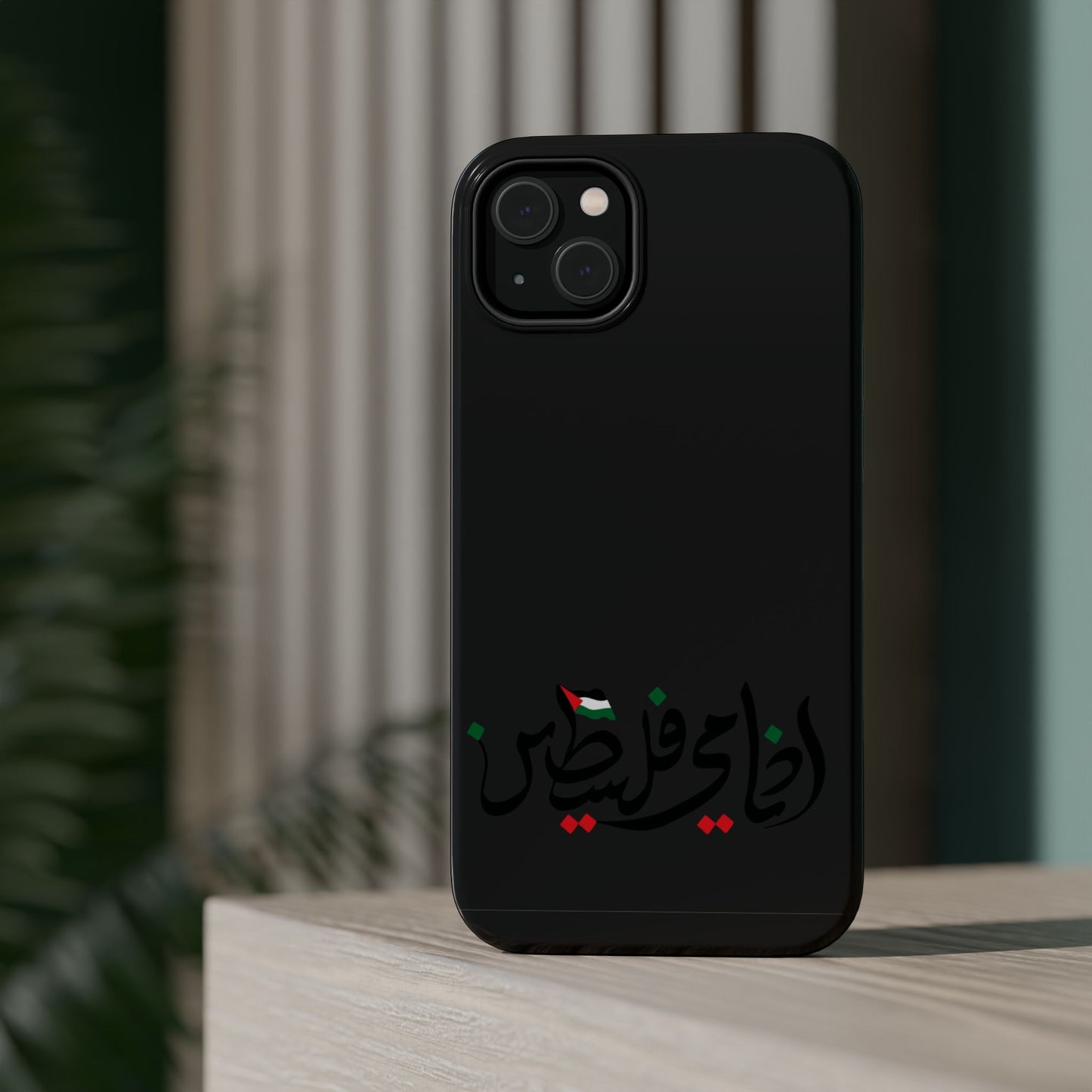 Ana Dami Filistini Design - Iphone Magnetic Tough Case