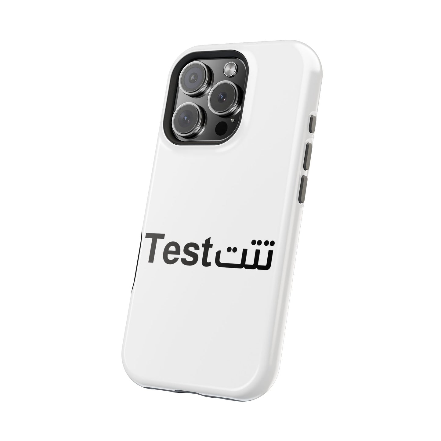 Magnetic Impact-Resistant Phone Case — Minimal "Test" Bilingual Design