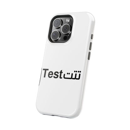 Magnetic Impact-Resistant Phone Case — Minimal "Test" Bilingual Design
