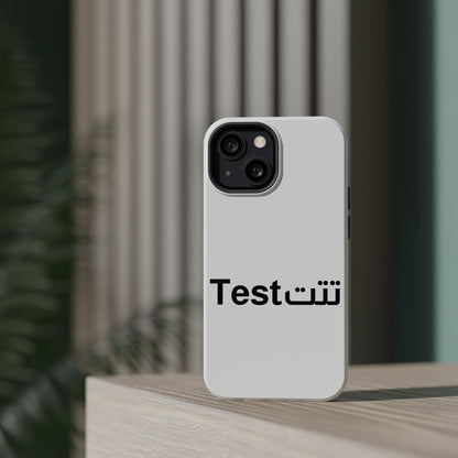 Magnetic Impact-Resistant Phone Case — Minimal "Test" Bilingual Design
