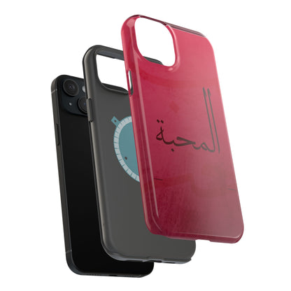 Almahabah- Love  Design - Iphone Magnetic Tough Case