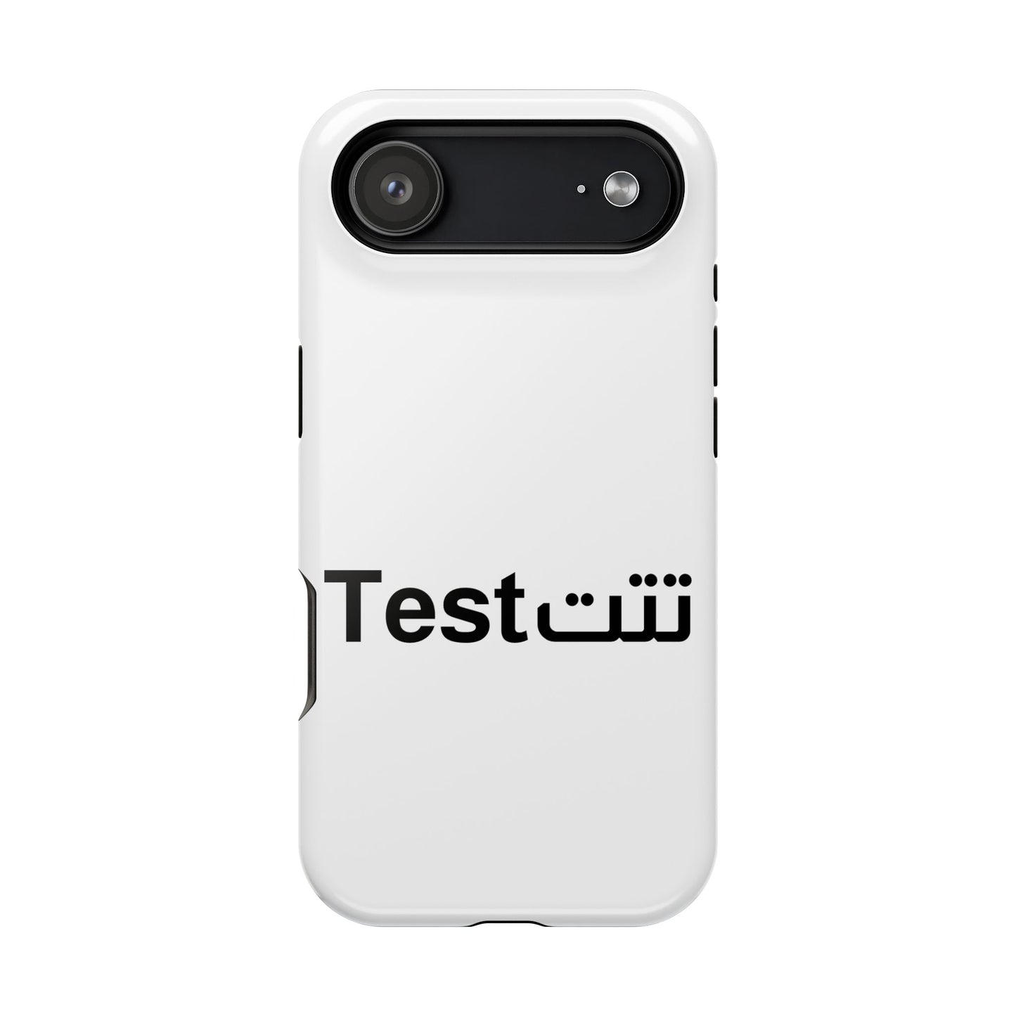 Magnetic Impact-Resistant Phone Case — Minimal "Test" Bilingual Design