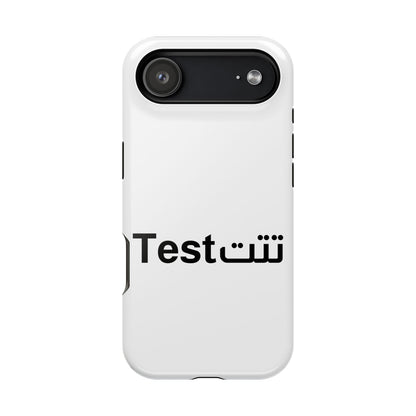 Magnetic Impact-Resistant Phone Case — Minimal "Test" Bilingual Design