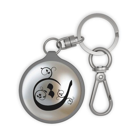 Taa “T” “ت “ Arabic monogram charm/ key ring - Perfect Gift