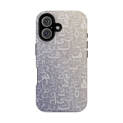 Light Purple and White Arabic Letters - Iphone Magnetic Tough Case