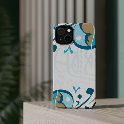 White Blue and Gold Arabic Calligraphy Iphone Magnetic Tough Case