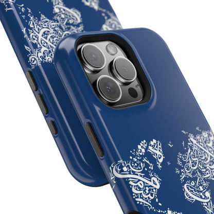 Arabic World  Design - Iphone Magnetic Tough Case