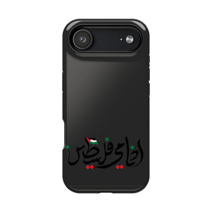 Ana Dami Filistini Design - Iphone Magnetic Tough Case