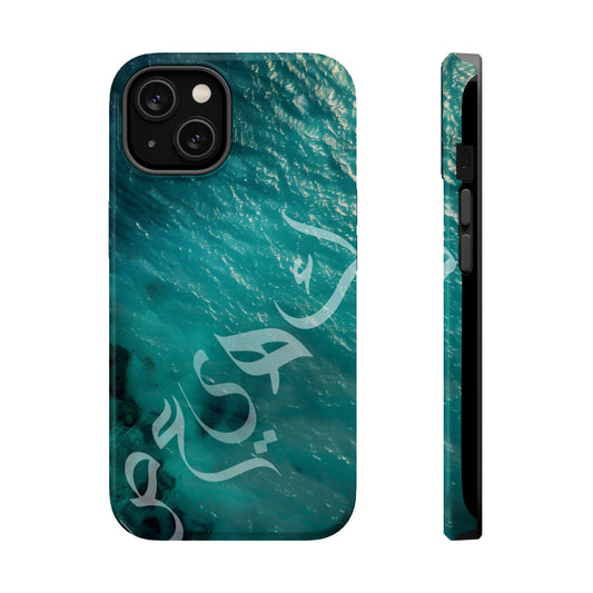 Special Arabic Letters  كهيعص Design Iphone Magnetic Tough Cases