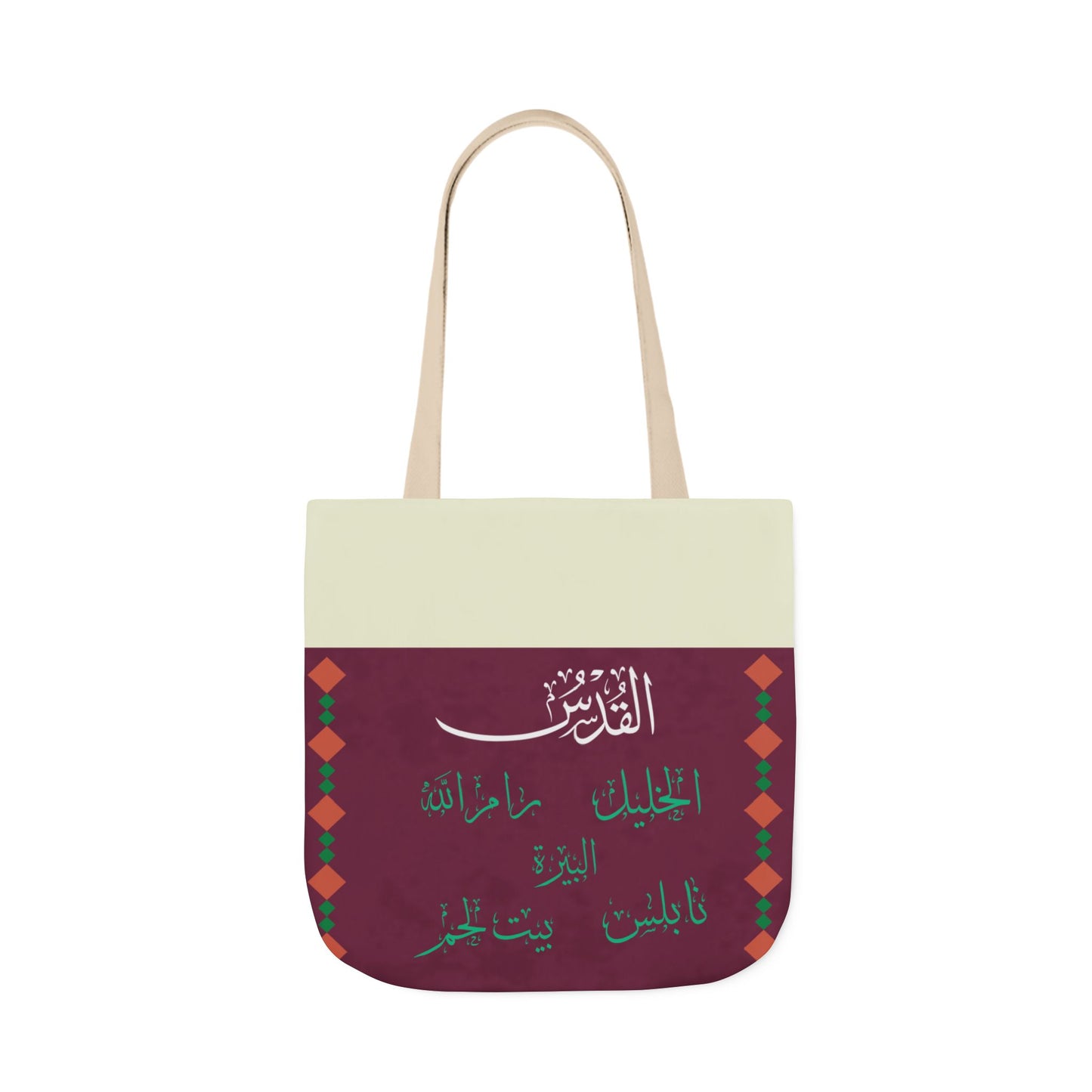 Palestinian  Cities  Design Tote Bag, 2-Color Straps