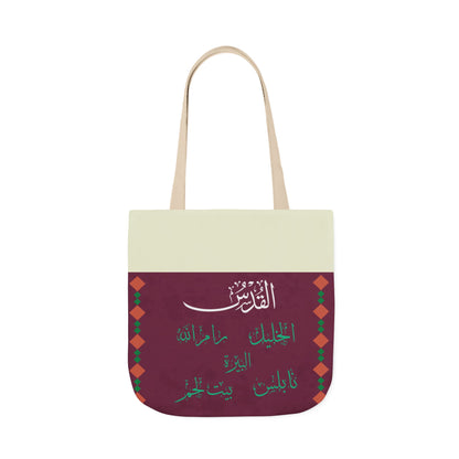 Palestinian  Cities  Design Tote Bag, 2-Color Straps