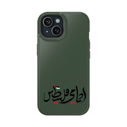 Ana Dami Filistini Design - Iphone Magnetic Tough Case