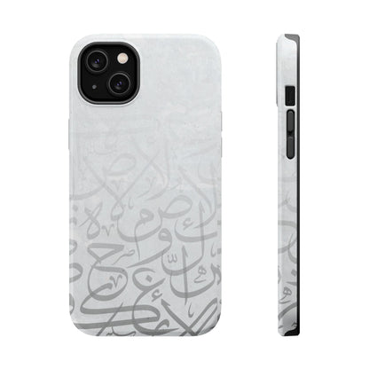 Arabic White and Grey Calligraphy Faded  Design - Iphone Magnetic Tough Case