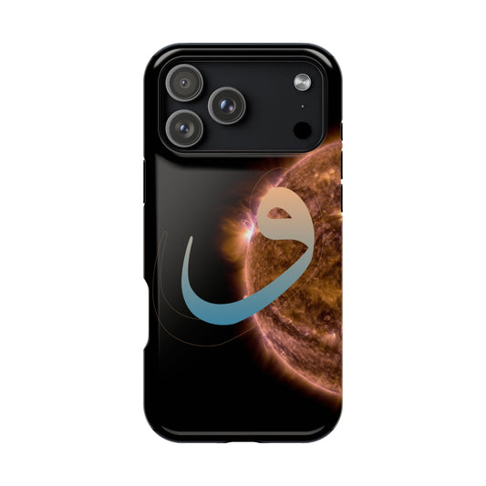 Our Sun -  Iphone Magnetic Tough Cases