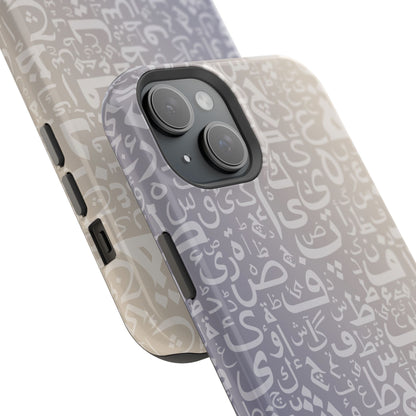 Light Purple and White Arabic Letters - Iphone Magnetic Tough Case