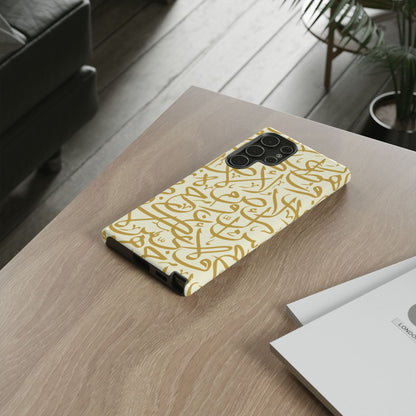 Beige and Gold Arabic Calligraphy Google and Samsung Tough Cases