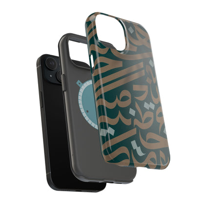 Gold and Green Arabic Calligraphy Design - Iphone Magnetic Tough Case