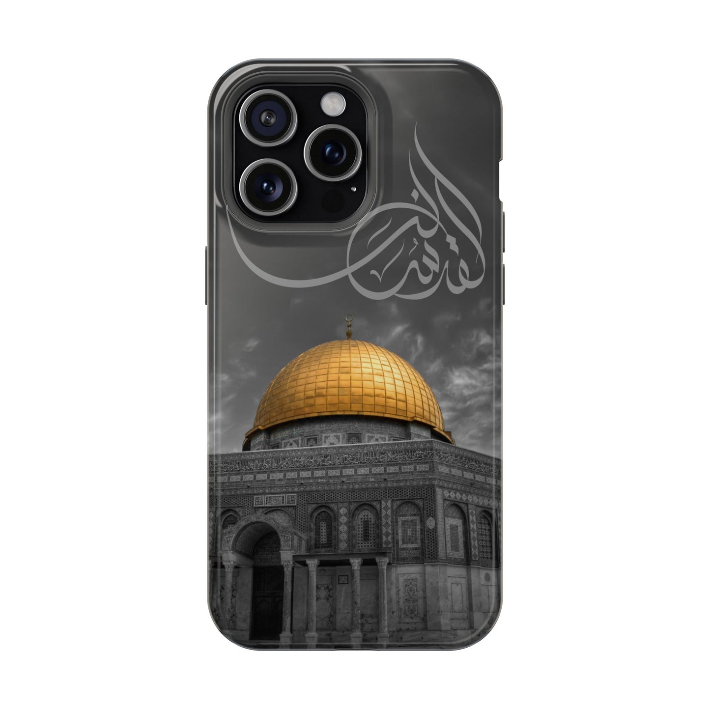 Al Quds Lana - Iphone Magnetic Tough Cases
