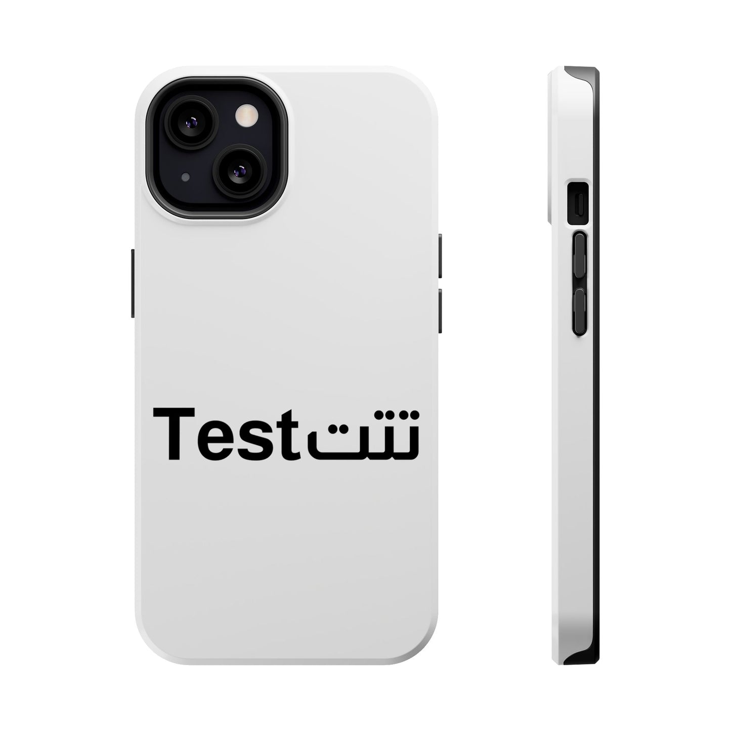 Magnetic Impact-Resistant Phone Case — Minimal "Test" Bilingual Design