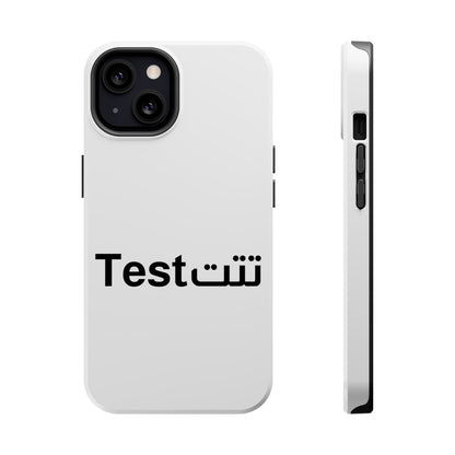 Magnetic Impact-Resistant Phone Case — Minimal "Test" Bilingual Design