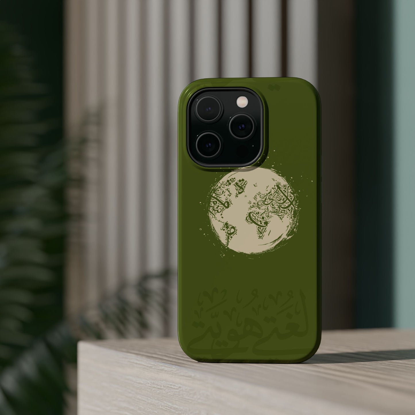 My Language My Pride Design - Iphone Magnetic Tough Case
