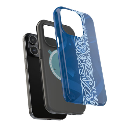 Arabic Blue Calligraphy Design Iphone Magnetic Tough Case