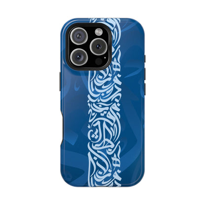 Arabic Blue Calligraphy Design Iphone Magnetic Tough Case